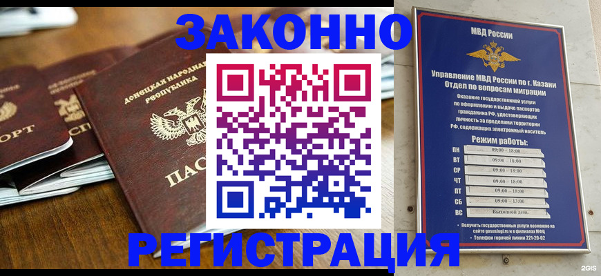 прописка паспорт в Тутаеве